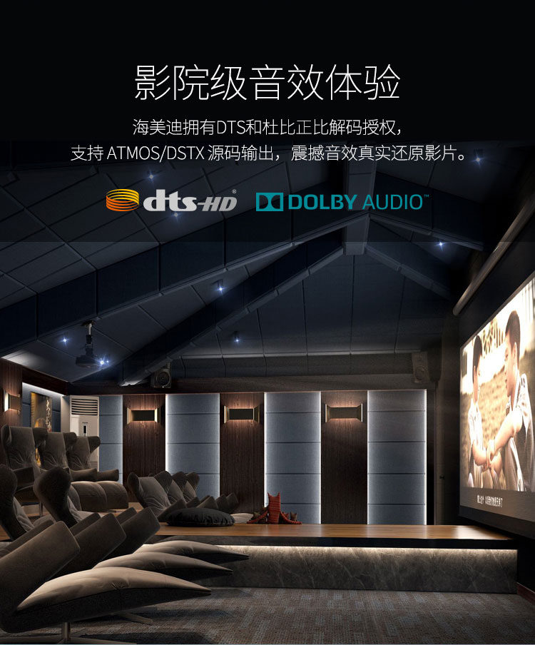 家用網(wǎng)絡(luò)播放機海美迪Q5plus測評，售價僅799元是否值得入手?
